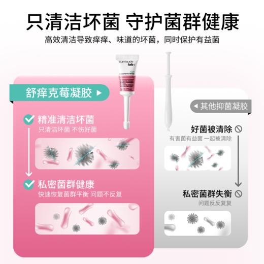 西班牙凝胶*2盒+护理慕斯1瓶  送洗衣液+护理液  A-5517  珂蔓朵（效期29-9左右） 商品图6