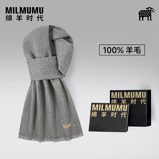 MILMUMU 商务精纺百分百羊毛短须围巾 男女同款礼盒装  200*35CM 精纺密织工艺，轻薄保暖 商品图2