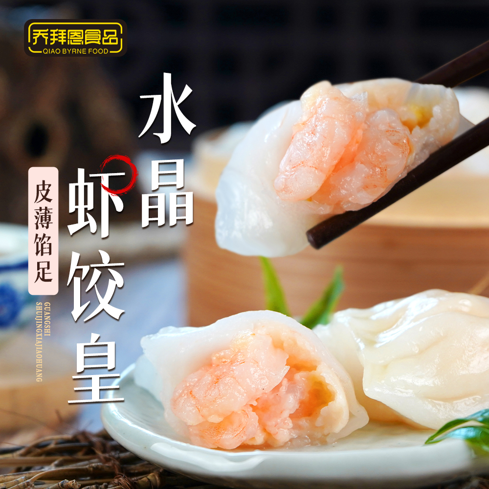 【上新】乔拜恩食品 全新什锦早餐组合套餐【放心甄选】