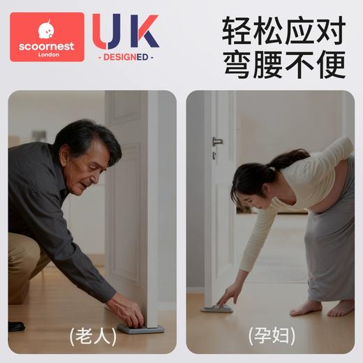科巢阻门器防关门门挡儿童防夹手卡门门塞双向门阻器房门防风固定神器 商品图1