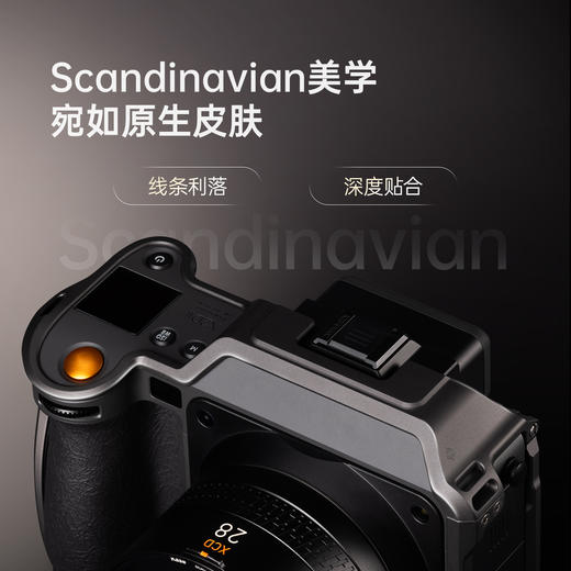 Ulanzi优篮子小隼哈苏(ForX2DX2DII)相机免笼拓展兔笼 商品图1