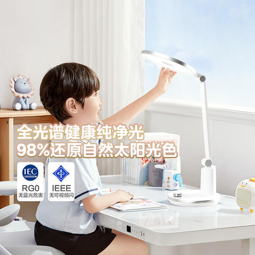 美的 Y3 Pro护眼台灯MT-19Y4 商品图5