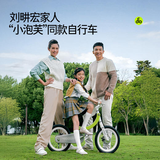 【COOGHI】酷骑香蕉自行车F4 -14寸/16寸★ 商品图1