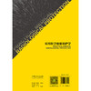 实用医学放射防护学 周平坤 全书围绕放射危害 损伤机理及防护救治的概念 理论 方法技术 实践策略等 9787117382199人民卫生出版社 商品缩略图2