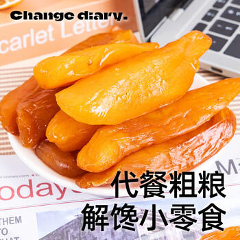 轻即0低脂倒蒸红薯干无添加手工无糖精番薯地瓜条卡减孕妇零食食品1kg /休闲食品 /蜜饯果干 /红薯条/干 商品图0