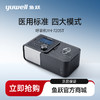鱼跃双水平呼吸机YH-720ST 商品缩略图0