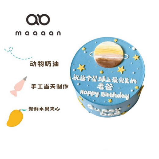 完美老爸 商品图0