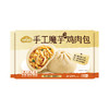 【票券】祐康金标300克手工魔芋风味鸡肉包*1包 商品缩略图4