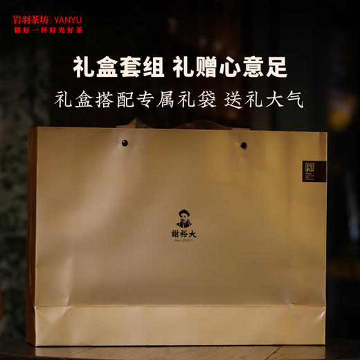 谢裕大黄山毛峰匠心1000特级高山绿茶安徽茶叶名茶中华老字号礼盒送礼 商品图3