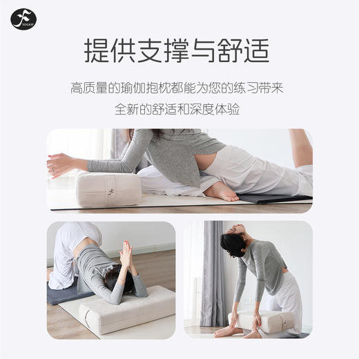 一梵瑜伽抱枕麂皮绒再生海绵长形枕抱枕  70x28x14cm/个 商品图4