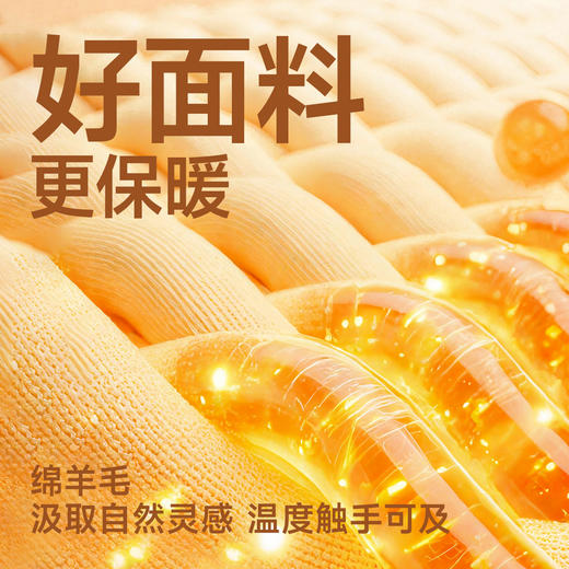 【绵羊毛】【新款DG】大依优型净版纯色圆领长袖绵羊毛毛衣针织衫休闲针织衫毛背心加肥加大上衣男士胖子大码毛衫t恤打底 商品图2