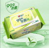 【湿巾】心相印卫生系列湿巾   80片装/包 商品缩略图0