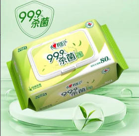 【湿巾】心相印卫生系列湿巾   80片装/包