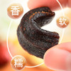 朴食有方姜枣糕乌枣糕 日常休闲健康养生小零食 商品缩略图1