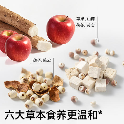 【100积分+16.9元】橙幸 山药苹果汁饮 105g*7袋/提 6大核心原料 商品图2