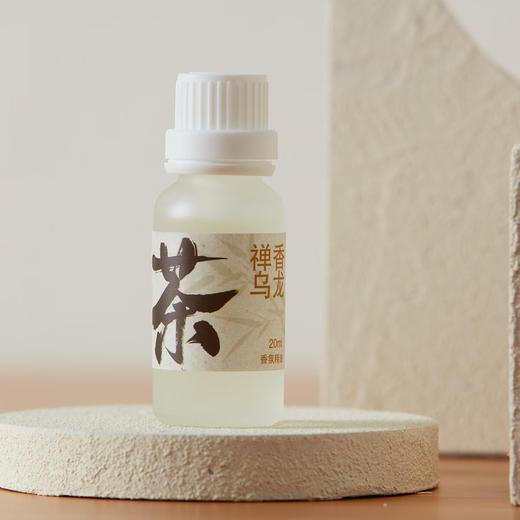 客厅卧室香薰摆件扩香水晶石香氛 茶忆 商品图7