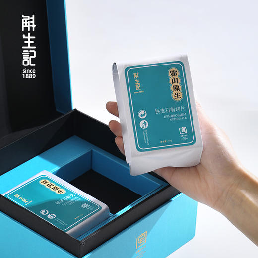 斛生记霍山原生·绝代双骄套装50g【送中粮初萃低GI大米2kg】-（大米效期至26年5月23日；斛生记效期至27年4月16日）-专享价 商品图6