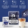 瑞幸咖啡冷萃特调咖啡液礼盒RX0100 商品缩略图2