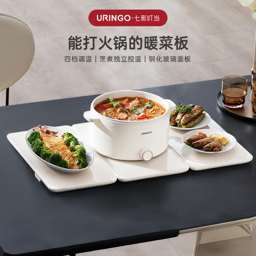 七彩叮当带火锅暖菜板拼接热菜板饭菜保温板家用多功能加热垫神器 商品图0