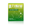 美力傲仙高纤膳食纤维益生菌  【 临期清仓！！有效期至2026/3/13】 商品缩略图1