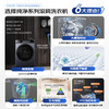 朗境X11系列海尔（Haier）滚筒洗衣机10KG全自动 25年新品丨洗烘一体+537超薄平嵌+双智投精华洗商场同款XQG100-PBSNEG87AU1 商品缩略图1