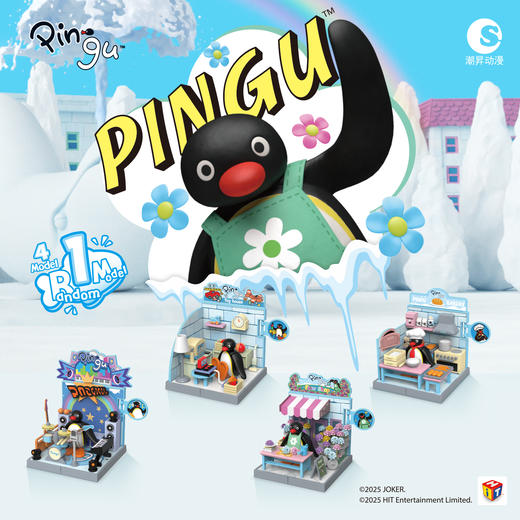 KZ1789 Pingu-梦想小屋盲盒系列(整套/端盒需拍4个) 商品图0