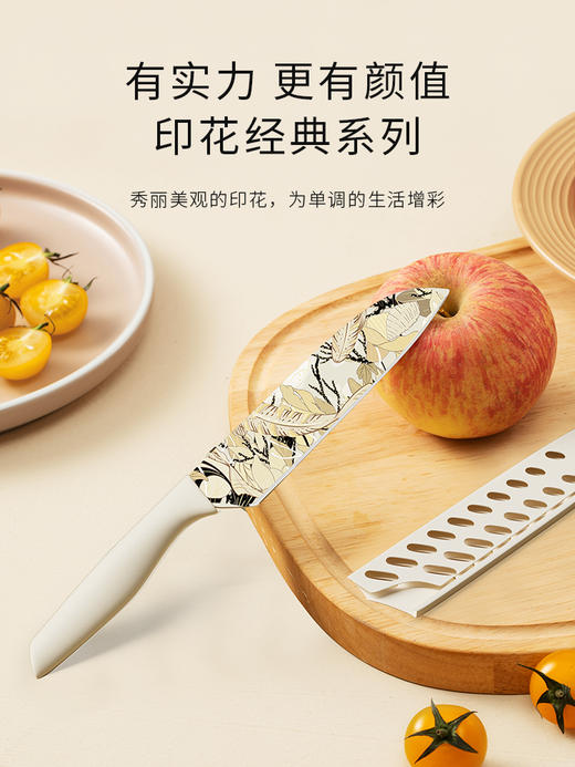 💥💥19.9元秒杀【Velosan温仑山巴利水果刀5寸】 刀口锋利，切果不留汁  自带镂空刀套，通风沥水便于收纳  0329返团 商品图7