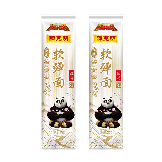 陈克明软弹面270g（圆面1.25）*3 商品图2