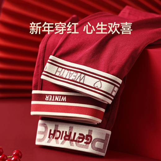 芬腾男士内裤抗菌裆平角裤新款男款本命年结婚红色四角短裤头 商品图1