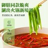 在菌屋 精品免切贡菜段100g/袋 现摘现晒 泡发率高 商品缩略图4