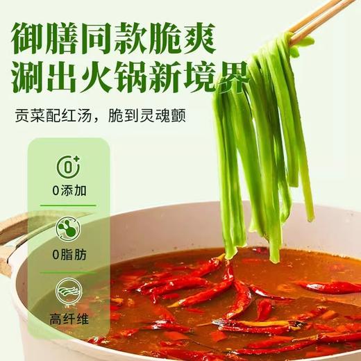 在菌屋 精品免切贡菜段100g/袋 现摘现晒 泡发率高 商品图4