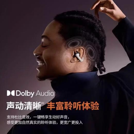 AFTERSHOKZ韶音 OpenDots ONE E310 商品图4