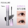 【新品】纤长睫毛膏防水定型持久卷翘浓密不易晕染速干成膜根根分明打底膏 商品缩略图1