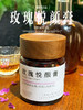 玫瑰悦颜膏（平阴重瓣玫瑰，佛手，茯苓，百合，玳玳花，山楂，桑葚，陈皮，甘草，红糖，冰糖净重260g） 商品缩略图2