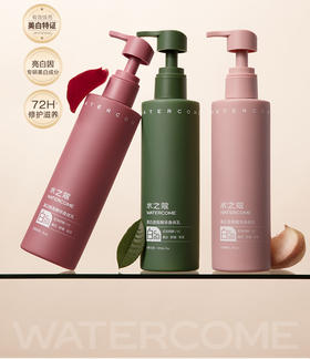 【多妈团购 水之蔻果酸嫩肤/美白/倍润身体乳】肉眼看得到的美白，长效保湿72小时，润而不粘，肌肤滑溜溜，一抹改善粗糙，超强修护保湿-乐果村