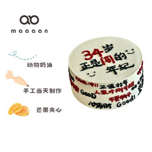 正是闯的年纪 商品图0