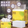 【抽纸】猫王 抽取式面巾纸餐巾纸家用 400张*6包/提 商品缩略图0