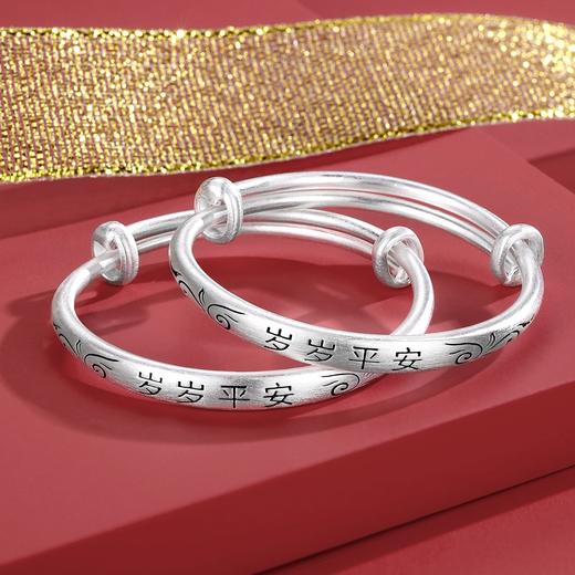 Winy9999足银宝宝套装岁岁平安配证书送礼百天满月生日礼物 商品图1