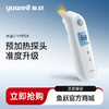 鱼跃电子耳温枪YHT108 商品缩略图0