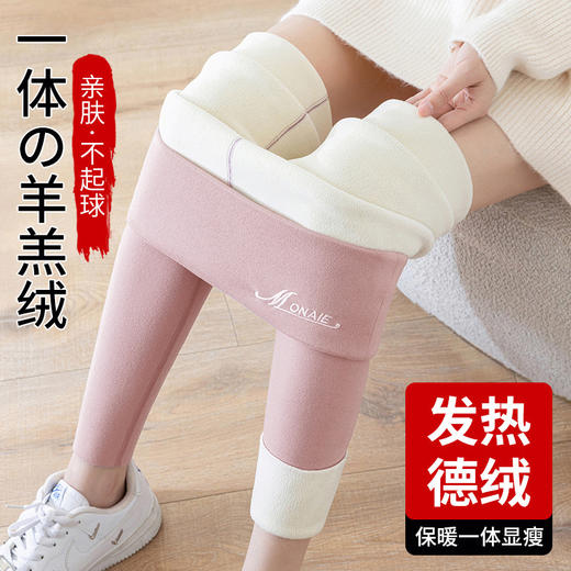 【抗寒发热❗️加厚羊羔绒保暖裤】加绒速暖，提臀收腹，显瘦不臃肿，贴身舒服不束缚！高腰德绒秋裤女秋冬季内穿发热大码无痕线裤打底裤 商品图6