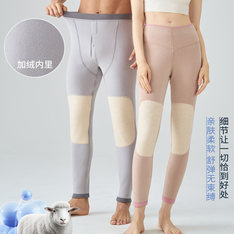 严选 | 加厚一体绒羊毛护膝保暖裤 成人男女款