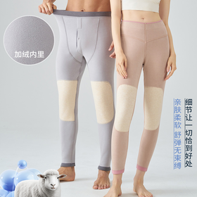 严选 | 加厚一体绒羊毛护膝保暖裤 成人男女款