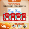 【99元专区】英氏忆小口牛奶多多组合(奶酪多多*2+奶酪小球*2+原味奶贝*2）】 商品缩略图0