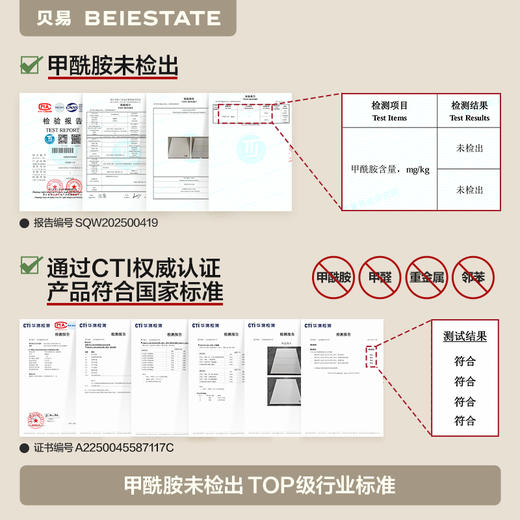贝易爬爬垫折叠硅胶PU加厚防摔地垫儿童家用无甲醛ixpe婴儿爬行垫 商品图2