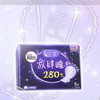 【卫生巾】高洁丝 280mm经典系列棉柔丝薄放肆睡夜用卫生巾姨妈巾 8片/袋 商品缩略图0