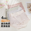 【4条装】雅黛俪女士高级质感缎面内裤高腰收腹提拉10A抑菌商蚕丝裆底大码裤头 商品缩略图0