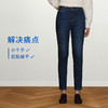 【保暖超紧身裤】simplepieces秋冬新款SPS牛仔女四面弹九分裤 商品缩略图4