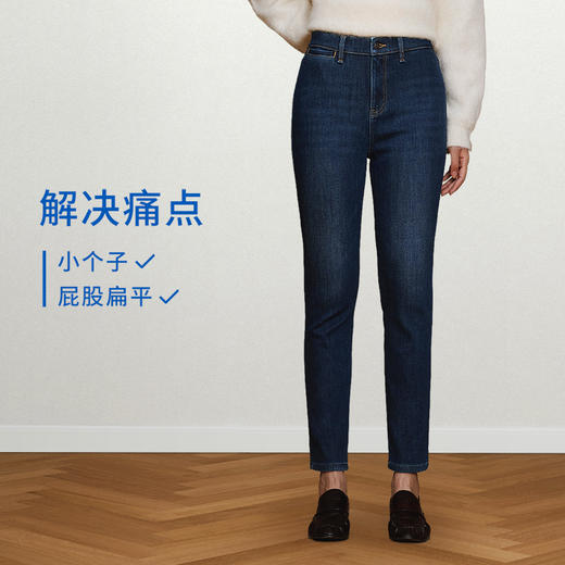【保暖超紧身裤】simplepieces秋冬新款SPS牛仔女四面弹九分裤 商品图4
