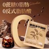 【暴肌独角兽】金装冻干黑咖啡冷热速溶0脂无蔗糖燃减提美式咖啡粉神 商品缩略图2