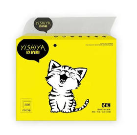 【抽纸】依诗雅 喵小雅抽纸家用餐巾纸宿舍 120抽*6包/提